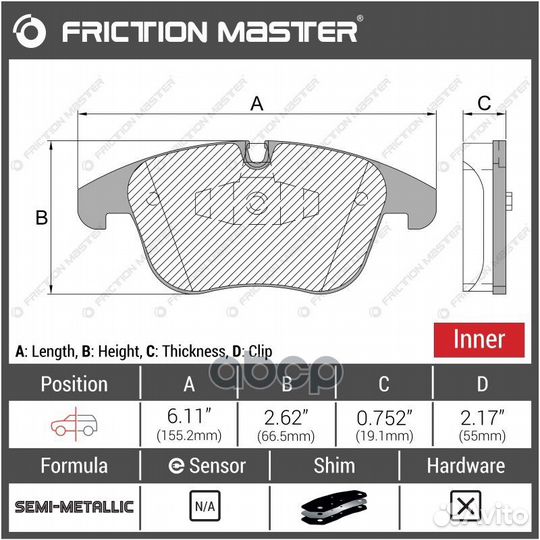Колодки тормозные MKD1306 Friction Master