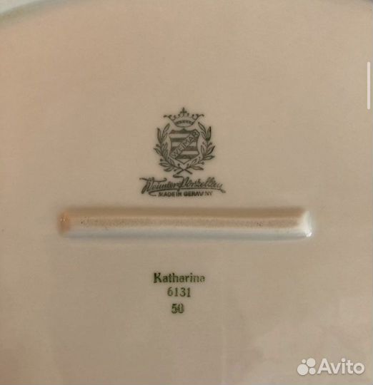 Обеденный сервиз Weimar