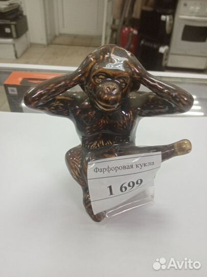 Фарфоровая статуэтка