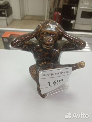 Фарфоровая статуэтка