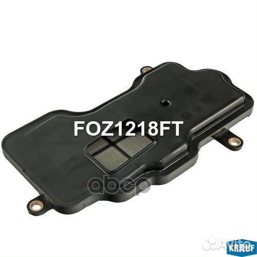 Фильтр масляный АКПП foz1218ft Krauf