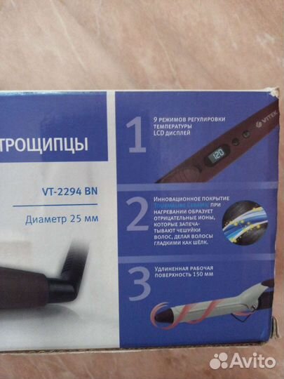 Плойка для волос