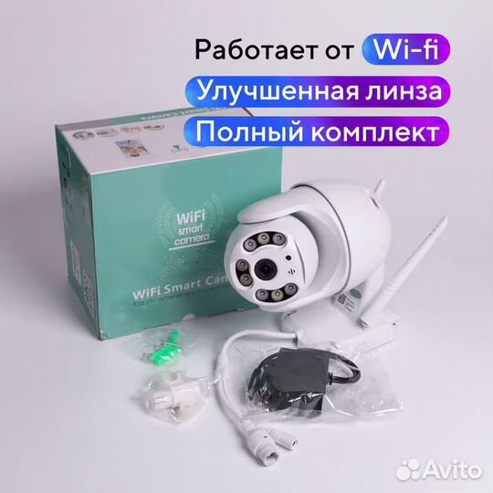 Камера видеонаблюдения XY - A6