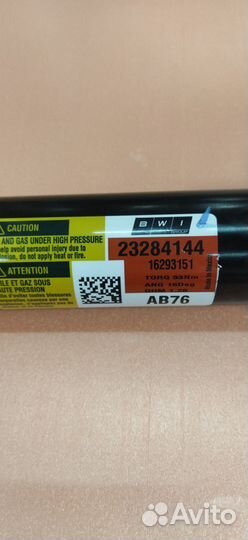 Амортизаторы задние Corvette 16-19 новые оригинал