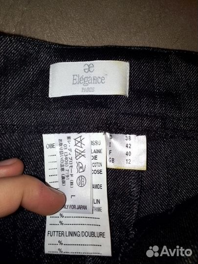 Женские брюки Elegance