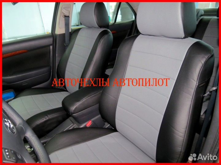 Чехлы Автопилот Toyota Avensis 2 из экокожи