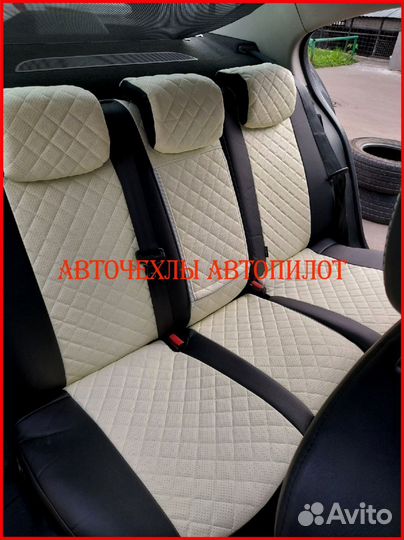 Чехлы Автопилот Renault Fluence из экокожи Ромб