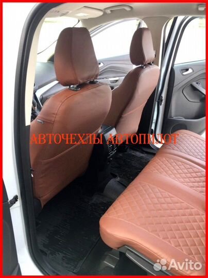 Чехлы Автопилот Ford Kuga 2 из экокожи коричневые