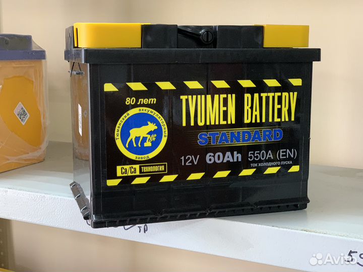 Аккумулятор автомобильный новый