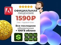 Day game перевод. Day game перевод. 30 day музыкальный челлендж. Викед гейм песня текст. Игры на день святого валентина.