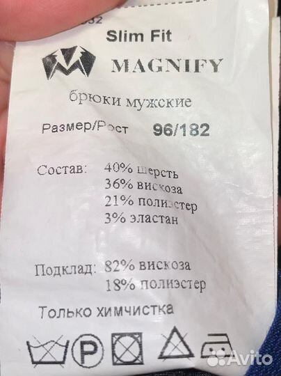 Костюм мужской