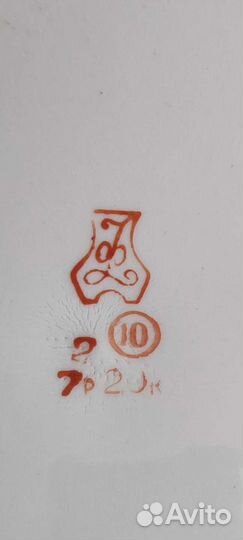 Блюдо Добрушский фарфор СССР за