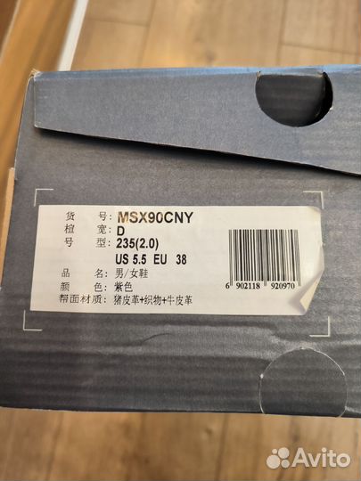 Кроссовки женские new balance