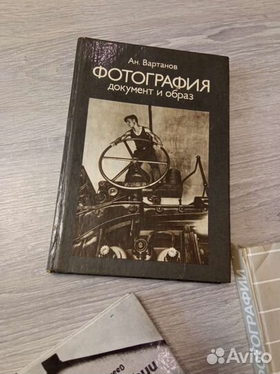 Мир фотографии