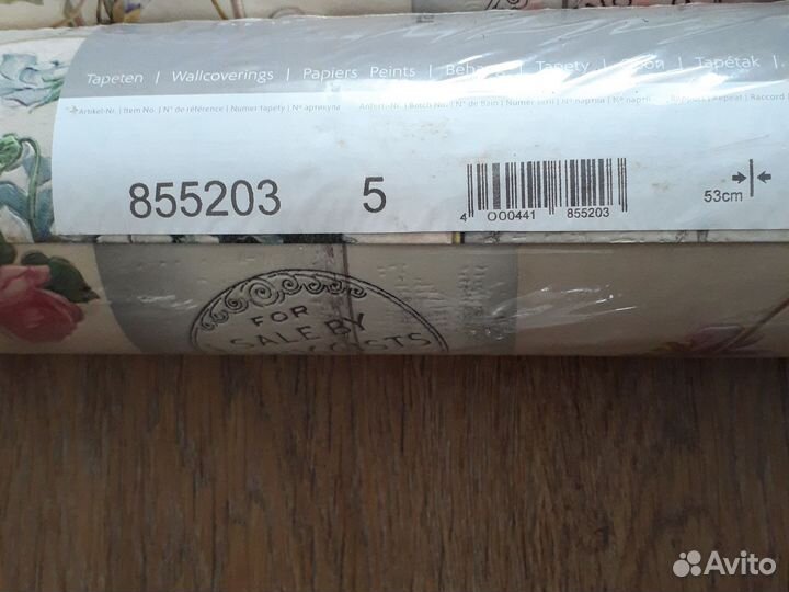 Обои остатки rasch