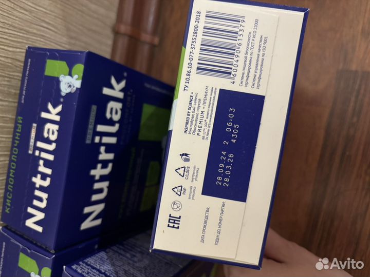 Кисломолочная смесь