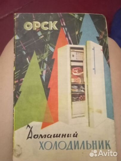 Руководство по эксплуатации СССР