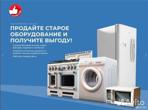 Холодильник Samsung RT35K5440S8