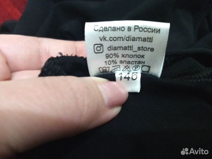 Комбинезон со штрипками для танцев /гимнастики