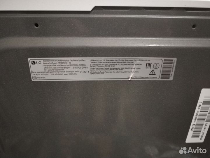 Микроволновая печь lg