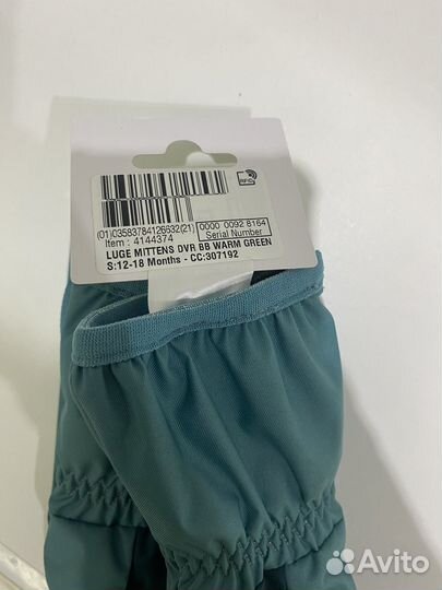 Краги decathlon