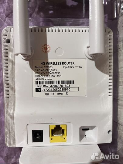 Wifi роутер 4g