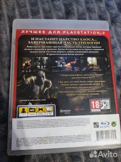 Диск для ps3 God of War