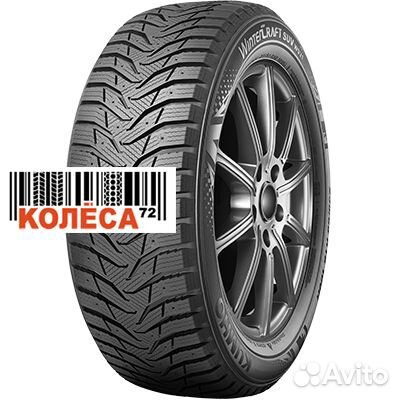 Kumho WinterCraft SUV Ice WS31 225/65 R17