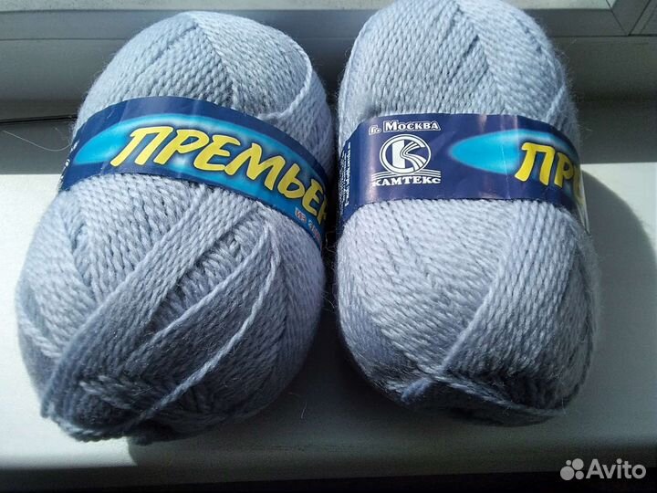 Пряжа для вязания