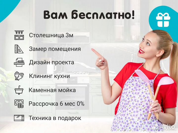 Кухня в потолок РАССРОЧКА 0%