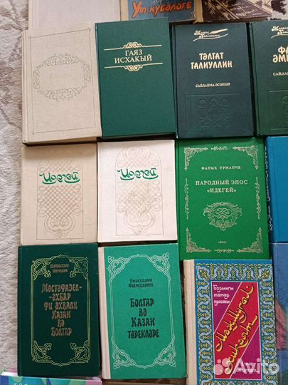 Татарская литература 1 часть