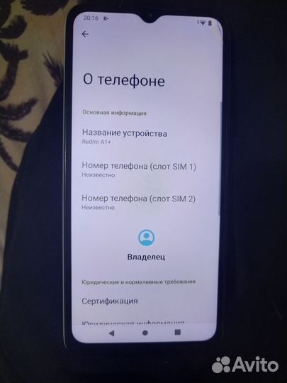 Xiaomi Redmi A1+, 2/32 ГБ