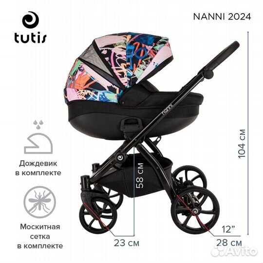 Коляска 3в1 tutis nanni 7 2024 года весом 10.7 кг