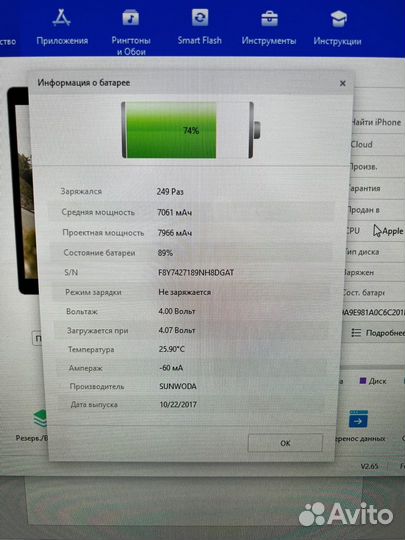 Планшет Apple iPad Pro 10,5 LTE 512Gb Space Gray