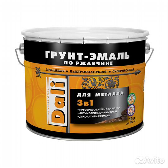 Грунт-эмаль, краска по металлу Dali 3в1, 10л, глад
