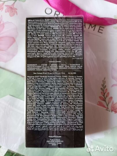 Be the Legend edt 75 мл