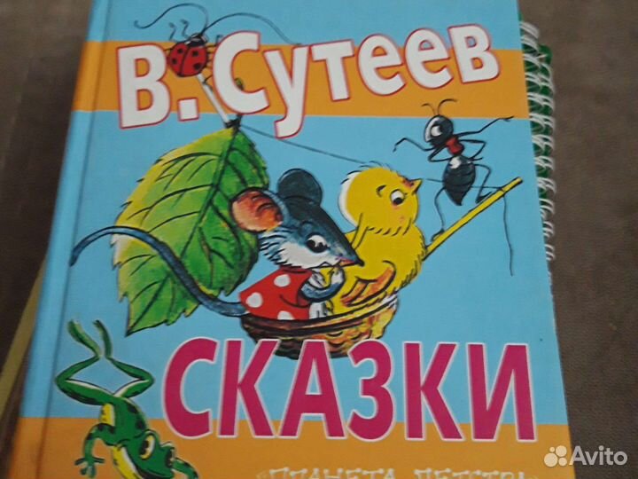 Книги для детей. Обмен