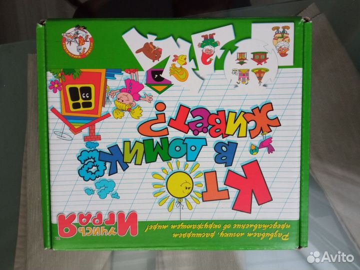 Настольные игры для детей развивающие