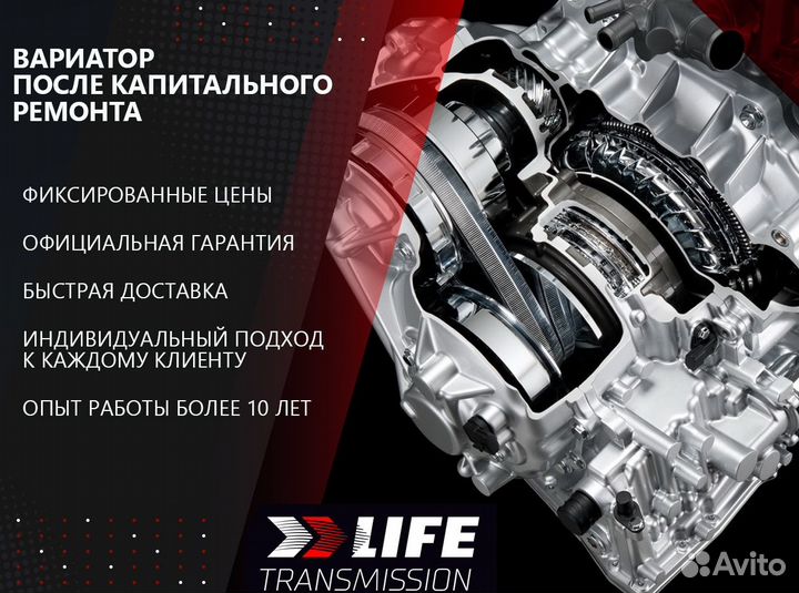 Вариатор Nissan Sentra 1.6 RE0F11A