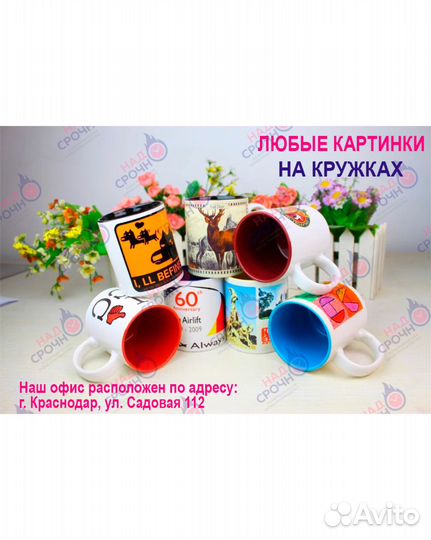 Печать на футболках, кружках, бейсболках, тарелках