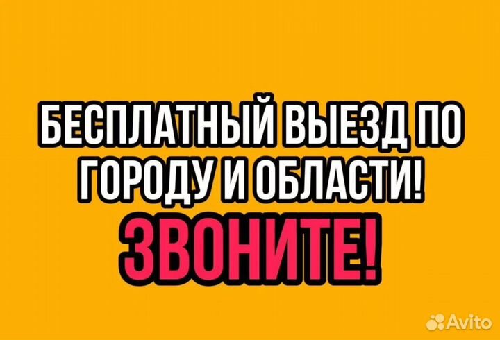 Ремонт холодильников Ремонт стиральных машин
