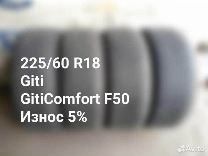 Giti GitiComfort F50 225/60 R18 100H