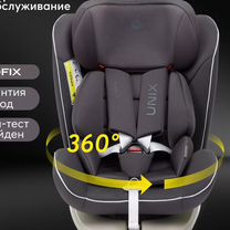 Автокресло Happy Baby Unix 0+/1/2/3 isofix0-36 кг