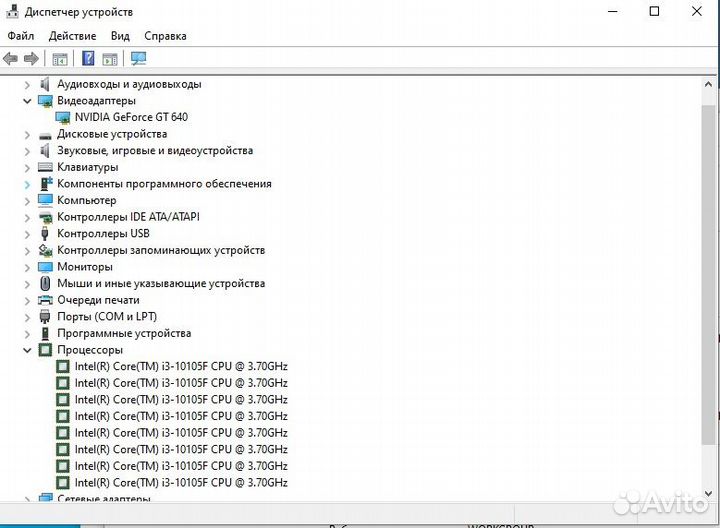 Системный блок