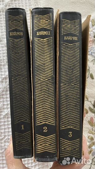 Джон стейнбек, Фейхтвангер, Байрон