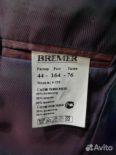 Костюм на подростка