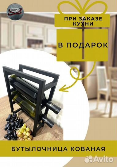 Кухня в потолок на заказ