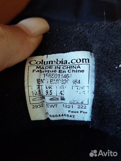 Кроссовки мужские columbia