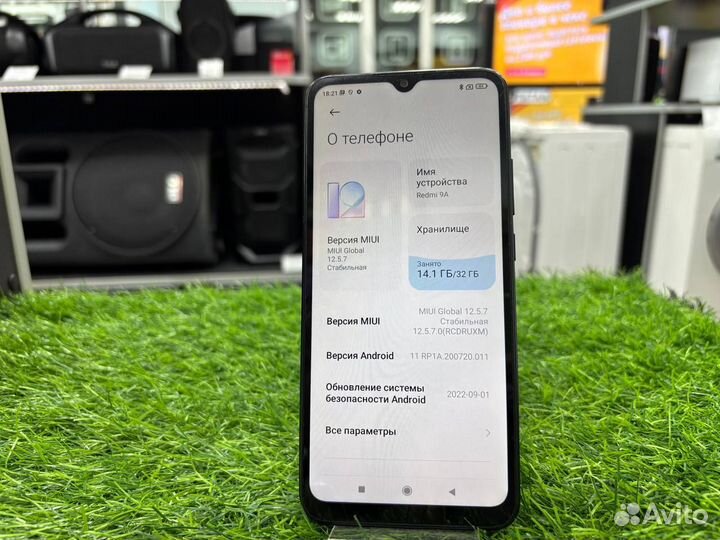 Xiaomi Redmi 9A, 2/32 ГБ