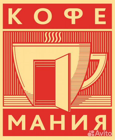 Мясник, рубщик